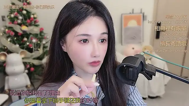 babykitty- online show from January 14, 7:47 am