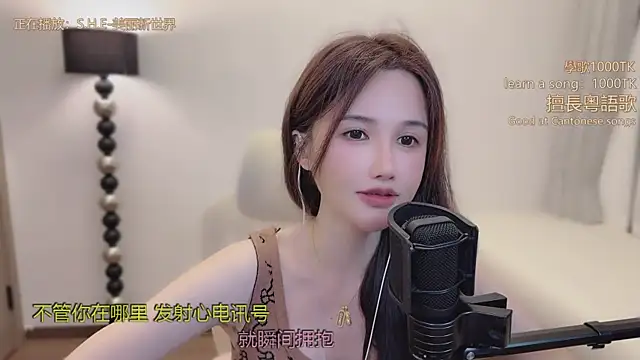 babykitty- online show from March 19, 11:36 am