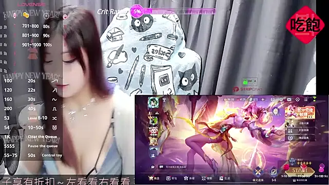 CryKuro  online show from February 9, 1:14 pm