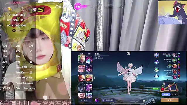 CryKuro  online show from February 28, 2:09 pm