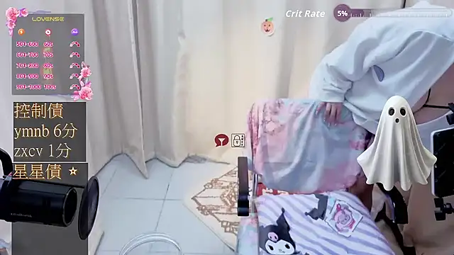 CryKuro  online show from November 9, 1:31 pm