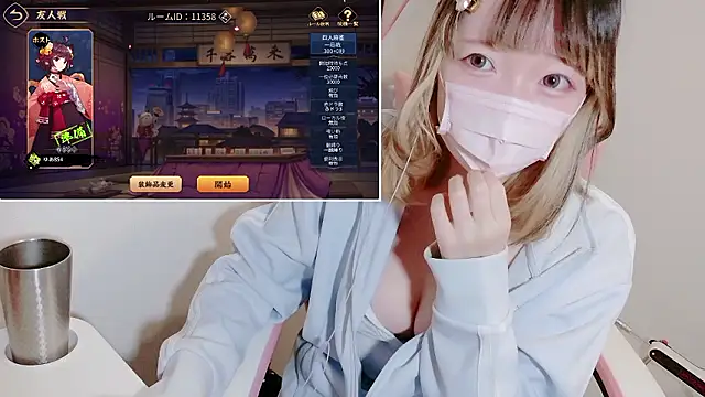 yuayua854 online show from November 8, 9:53 am