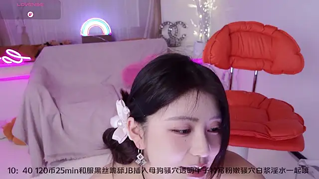 Momoever123456 online show from March 13, 2:12 pm