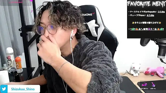 Snapshot of Shizukuu chatting on January 9, 10:20 am Shizukuu online show from January 9, 10:20 am