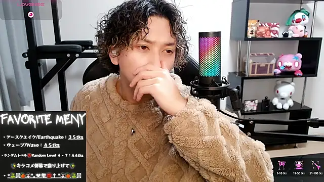 Snapshot of Shizukuu chatting on February 14, 4:31 pm Shizukuu online show from February 14, 4:31 pm