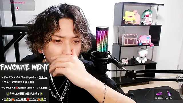 Snapshot of Shizukuu chatting on March 3, 12:37 pm Shizukuu online show from March 3, 12:37 pm