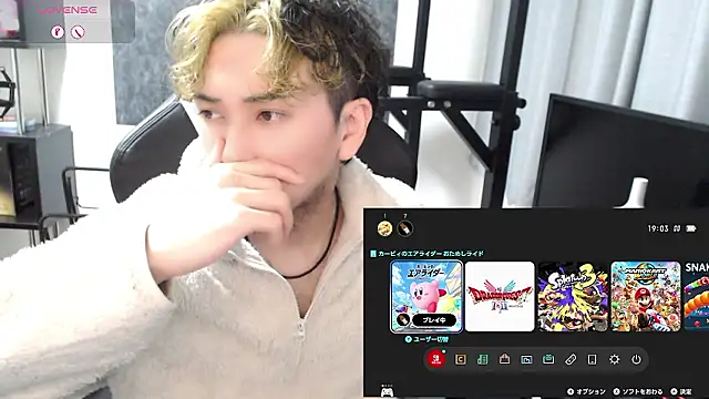 Shizukuu online show from November 15, 10:12 am