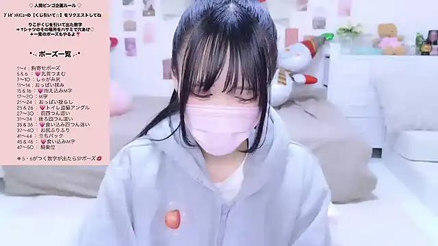 Rico-pin online show from December 20, 4:14 pm