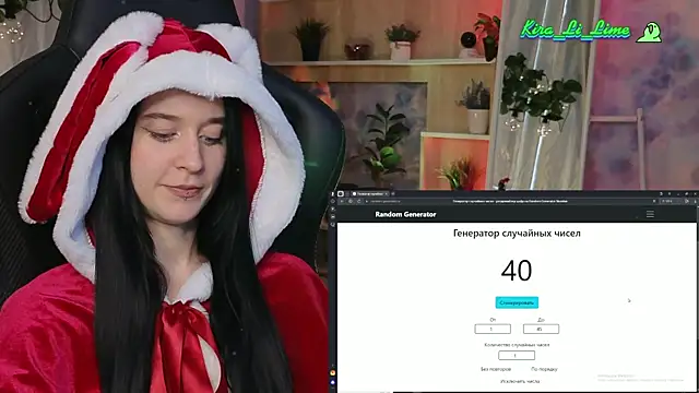 KiraLiLime online show from January 7, 8:03 am