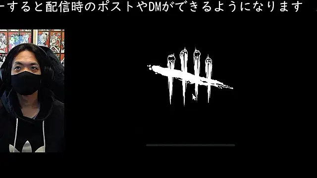 cho aniki online show from November 30, 3:10 am