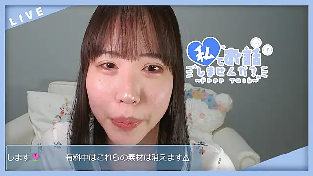 Snapshot of hana_ch chatting on February 25, 12:15 pm hana ch online show from February 25, 12:15 pm