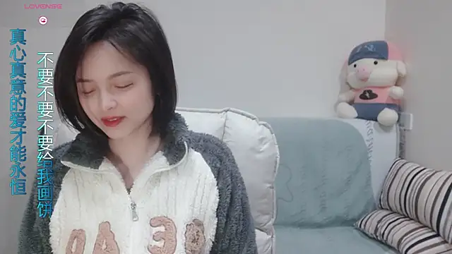 Snapshot of judy522 chatting on February 9, 5:43 pm judy522 online show from February 9, 5:43 pm
