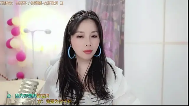 Snapshot of HK_angelchloe chatting on February 8, 11:12 am HK angelchloe online show from February 8, 11:12 am