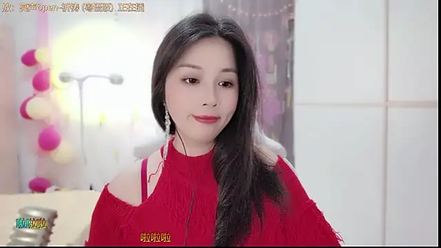 Snapshot of HK_angelchloe chatting on February 14, 11:31 am HK angelchloe online show from February 14, 11:31 am