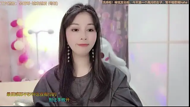 Snapshot of HK_angelchloe chatting on February 17, 4:09 am HK angelchloe online show from February 17, 4:09 am