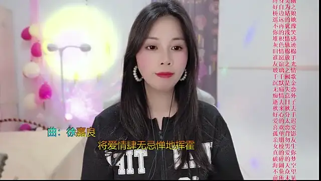 Snapshot of HK_angelchloe chatting on February 25, 11:08 am HK angelchloe online show from February 25, 11:08 am