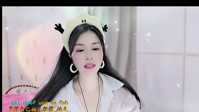 HK angelchloe online show from November 5, 1:33 pm