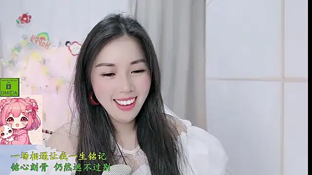 HK angelchloe online show from March 5, 1:45 am