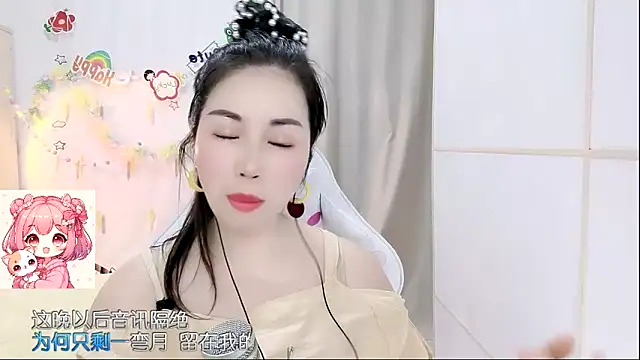 HK angelchloe online show from April 1, 1:39 am