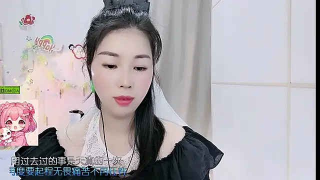 HK angelchloe online show from May 27, 1:24 am