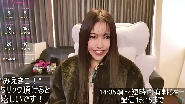 Snapshot of -satomi-jp chatting on November 10, 4:55 am -satomi-jp online show from November 10, 4:55 am