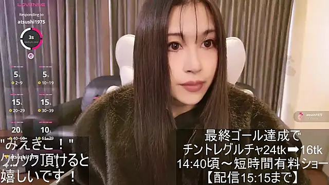 Snapshot of -satomi-jp chatting on November 12, 4:46 am -satomi-jp online show from November 12, 4:46 am