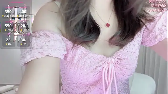 Snapshot of -Yokyo chatting on November 15, 2:24 pm -Yokyo online show from November 15, 2:24 pm