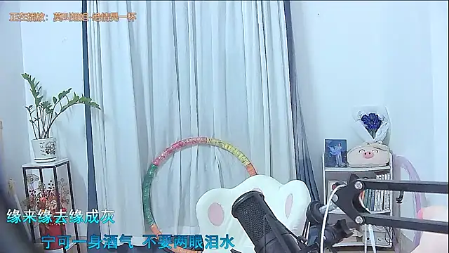 Amity-ox online show from November 17, 1:22 am