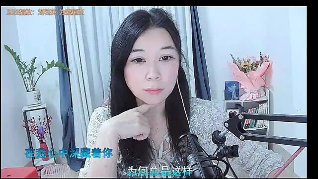 Amity-ox online show from March 29, 3:17 am