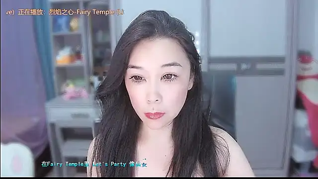Snapshot of Amity-ox chatting on July 11, 2:03 am Amity-ox online show from July 11, 2:03 am