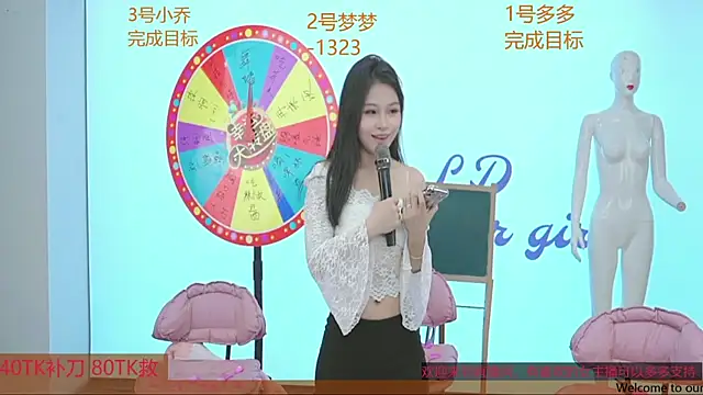 Fuck-mysiut online show from December 3, 8:49 am