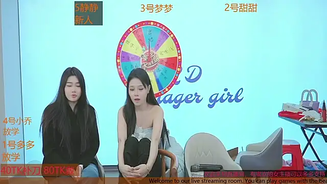 Fuck-mysiut online show from December 11, 5:32 am