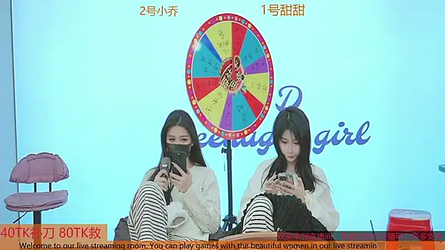 Fuck-mysiut online show from December 15, 1:46 am