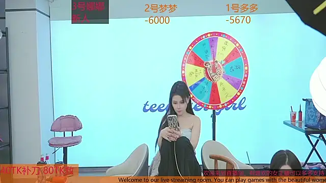 Fuck-mysiut online show from December 16, 1:53 am