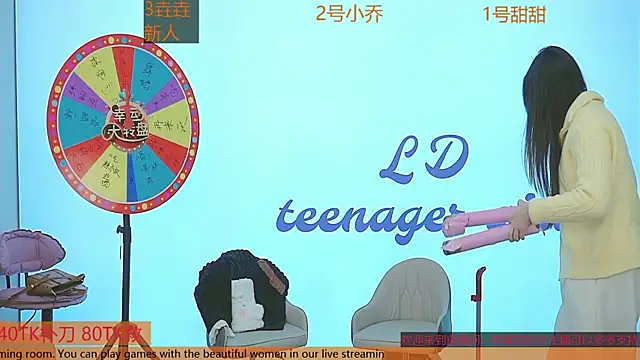 Fuck-mysiut online show from December 16, 4:55 am