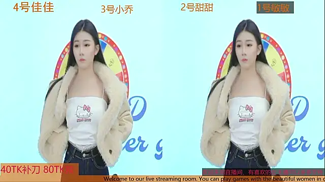 Fuck-mysiut online show from December 20, 2:19 am