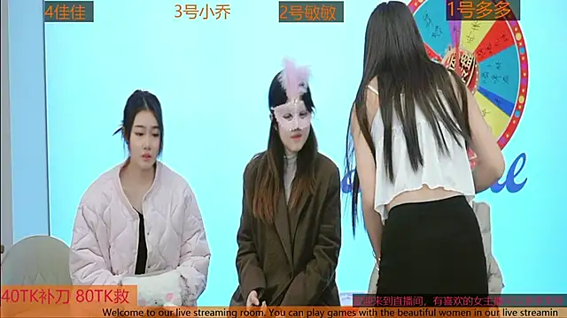 Fuck-mysiut online show from December 24, 4:44 am
