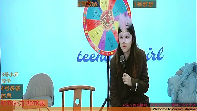 Fuck-mysiut online show from December 25, 2:14 am