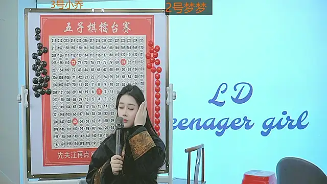 Fuck-mysiut online show from December 29, 2:17 am