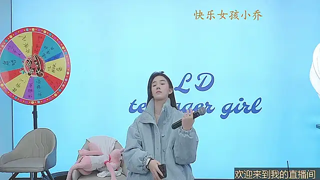 Fuck-mysiut online show from January 1, 6:05 am
