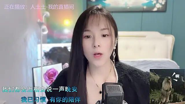 Snapshot of Original-HeartBaby chatting on December 3, 12:38 pm Original-HeartBaby online show from December 3, 12:38 pm