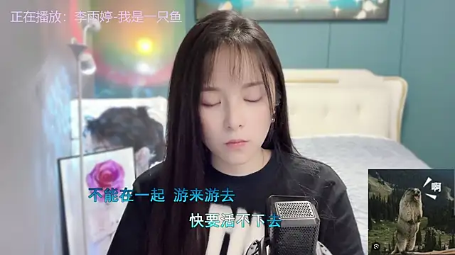 Snapshot of Original-HeartBaby chatting on December 4, 12:36 pm Original-HeartBaby online show from December 4, 12:36 pm