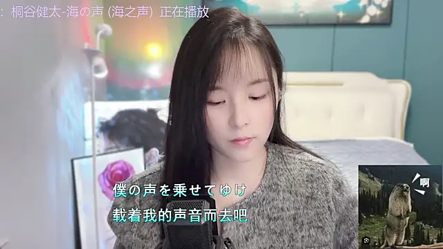 Snapshot of Original-HeartBaby chatting on December 9, 12:40 pm Original-HeartBaby online show from December 9, 12:40 pm