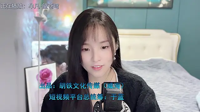 Snapshot of Original-HeartBaby chatting on December 21, 12:38 pm Original-HeartBaby online show from December 21, 12:38 pm
