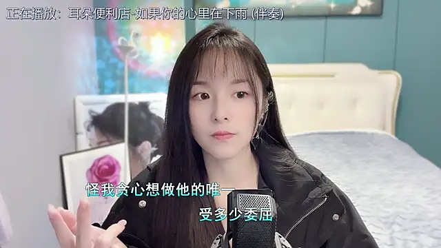 Snapshot of Original-HeartBaby chatting on December 22, 12:38 pm Original-HeartBaby online show from December 22, 12:38 pm