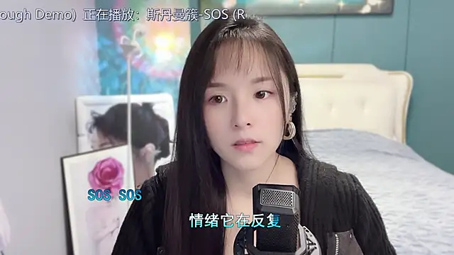 Snapshot of Original-HeartBaby chatting on December 23, 12:41 pm Original-HeartBaby online show from December 23, 12:41 pm