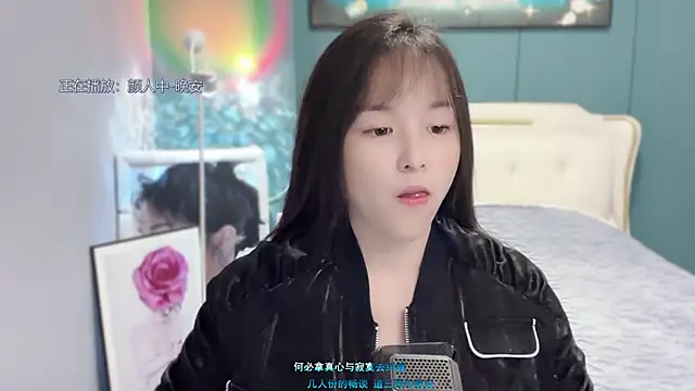 Snapshot of Original-HeartBaby chatting on December 27, 12:34 pm Original-HeartBaby online show from December 27, 12:34 pm