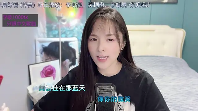 Snapshot of Original-HeartBaby chatting on December 31, 3:42 pm Original-HeartBaby online show from December 31, 3:42 pm