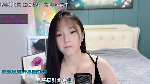 Snapshot of Original-HeartBaby chatting on January 6, 12:35 pm Original-HeartBaby online show from January 6, 12:35 pm