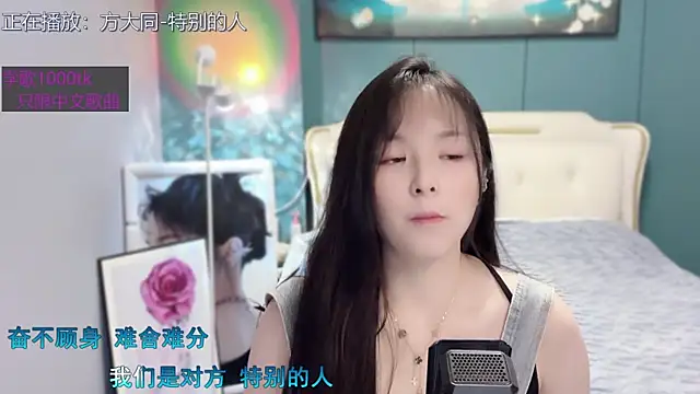 Snapshot of Original-HeartBaby chatting on January 10, 12:36 pm Original-HeartBaby online show from January 10, 12:36 pm